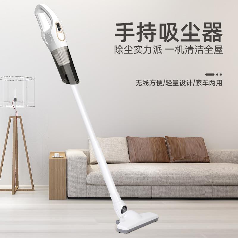 家用吸尘器手持推杆吸尘器无线便携家车两用清洁全屋沙发去毛清洗