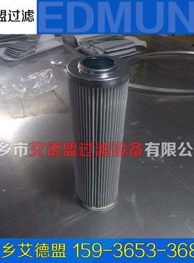 R928045668 2.0018 G40-A00-0-V液压油滤芯