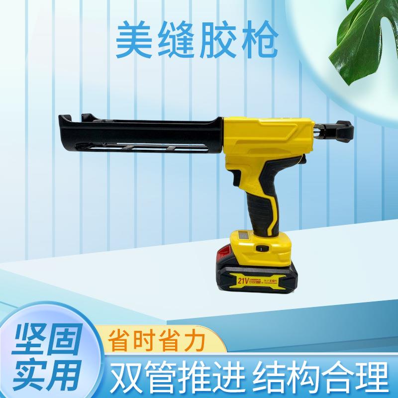 美缝剂工具双管液压助力胶枪五金工具压美缝胶枪