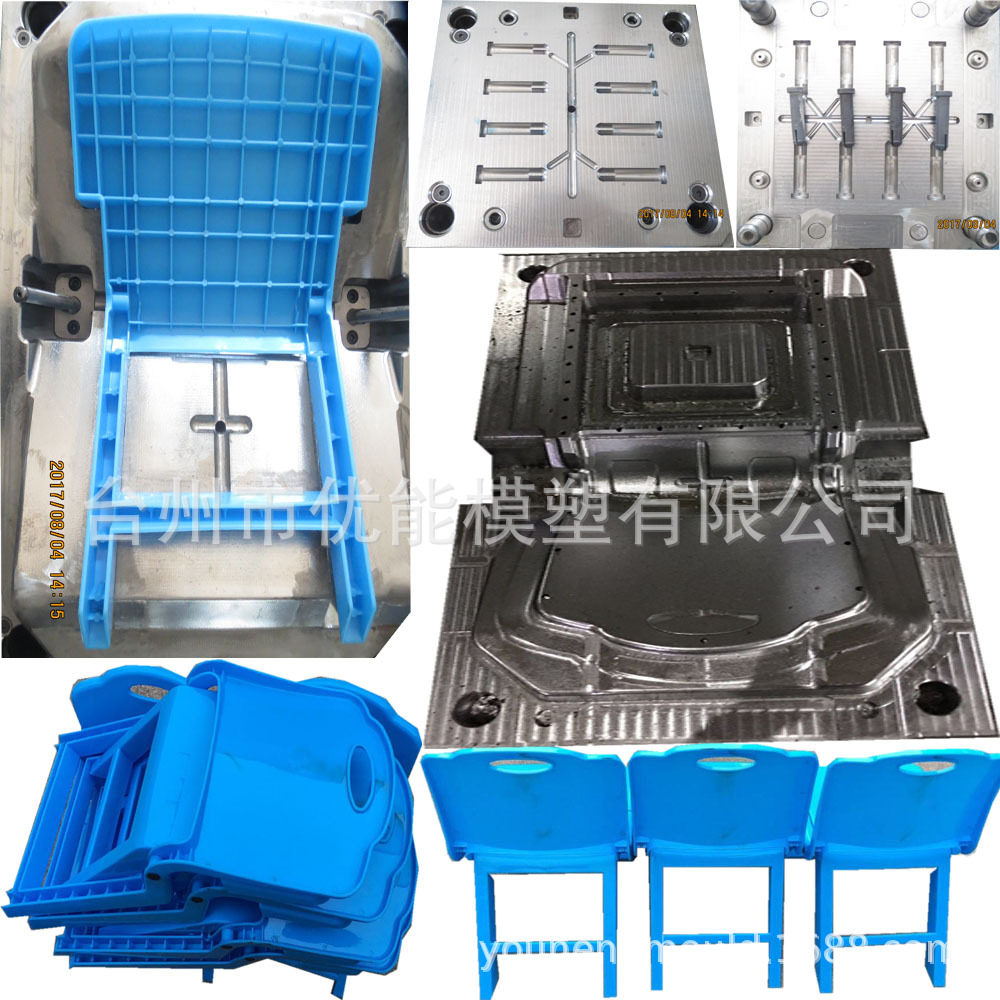 垃圾桶模具240l塑料产品注塑塑料凳子模具塑料椅子模具