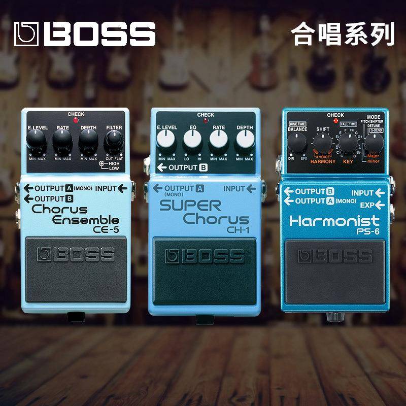 BossCH-1PS-6CE-5合唱吉他/贝斯/键盘合唱效果器单块效果器