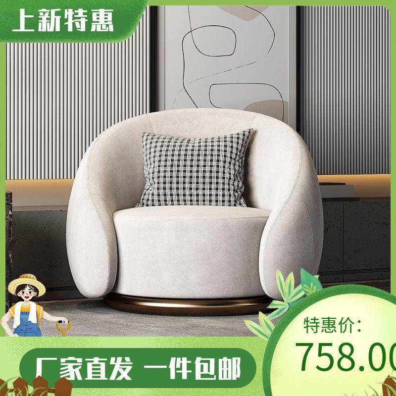 欧式轻奢休闲椅设计师椅北欧布艺懒人沙发椅客厅可旋转沙发极简