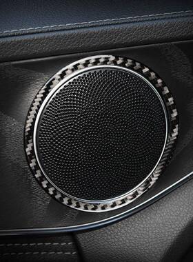 适用于奔驰新C级C200lglc260300新E300le320l车门音响框碳纤维贴