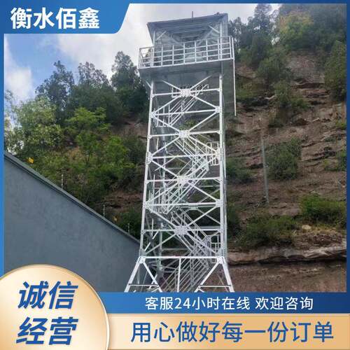 热镀锌钢结构瞭望铁塔山区瞭望塔林区防火监控塔铁塔眺望铁塔