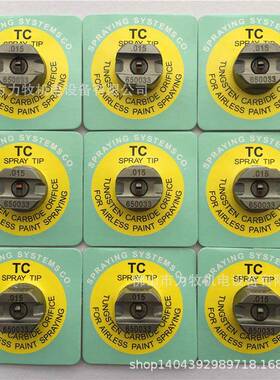 Spraying斯普瑞碳化钨.015TP650033-TCSPRAYTIP喷嘴