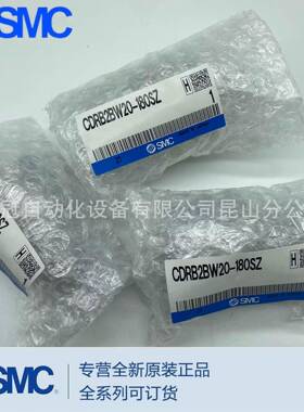 SMC旋转气缸CRB2BW/CDRB2BW15/20/30/40-90S-180S-270S/SZ/SE/SEZ
