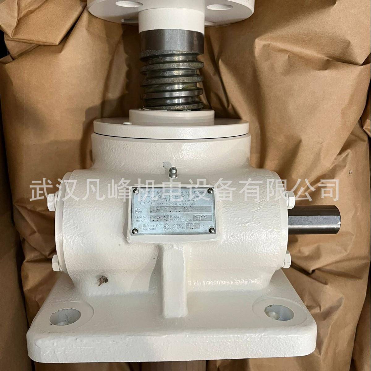 供应德国ALBERT螺旋升降机锥齿轮箱等全系型号​​KG-1