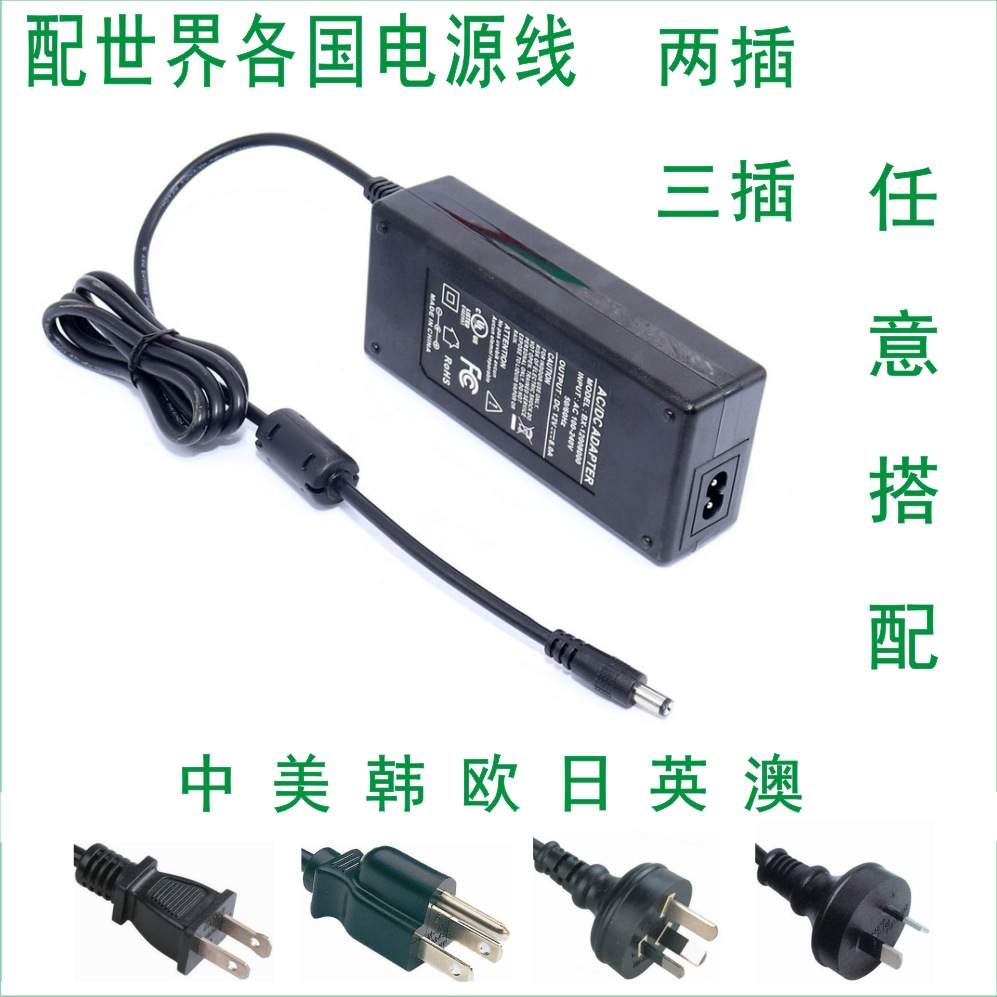 18V5.5A舞台音响电源CE GS CCC  SAA KC24V3.5A招牌灯箱点烟器