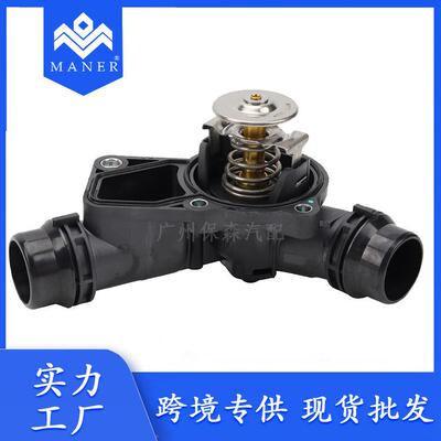 工厂汽车配件恒温器外壳总成节温器适用于宝马11531437040