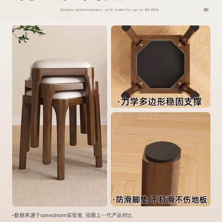 实木凳子家用可叠放软包板凳客厅木头矮凳简约现代小方凳餐桌椅子