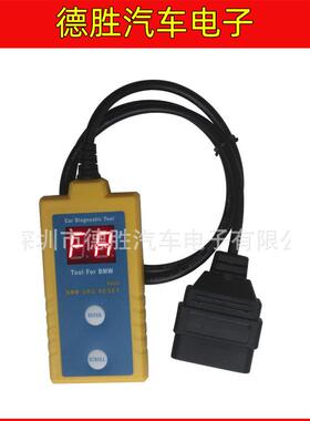 B800AirbagScan/ResetToolforBMW不带BMW20PIN接头