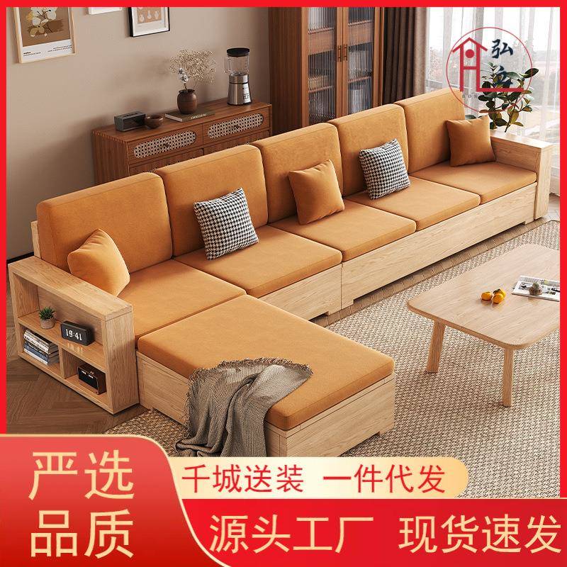 实木沙发组合客厅白蜡木小户型冬夏两用现代简约两用储物北欧家具