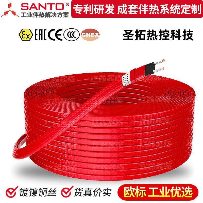 新款自调控伴热线UFC高温并联自调控伴热电缆高温自限温电伴热带