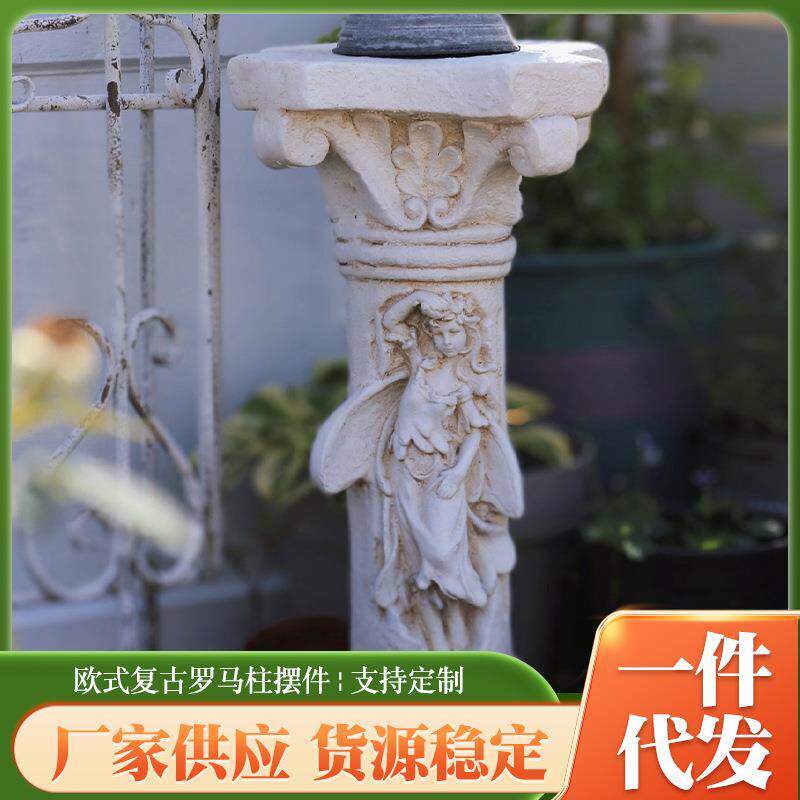 直销欧式做旧白天使罗马柱盆垫底座杂货花园装饰摆件工艺品