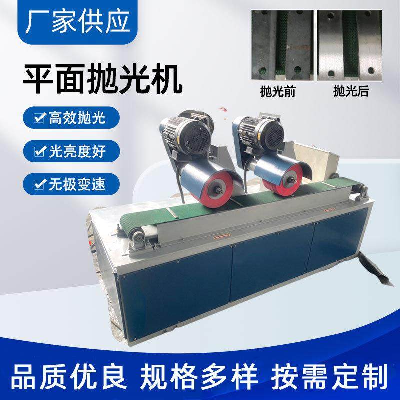 供应平面抛光机多工位内平面除锈拉丝机铜板铝板不锈钢板打磨机,电子/电工,接线端子,淘宝优惠券,粉丝福利购,淘宝优惠卷