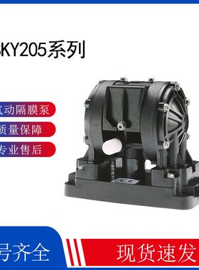 GRACO固瑞克Husky205系列塑料气动隔膜泵D12096
