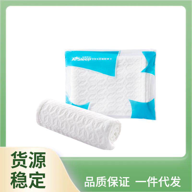 ⇔专用换洗枕套冬季加厚B型乳胶凸型蝶形记忆枕换洗枕头套