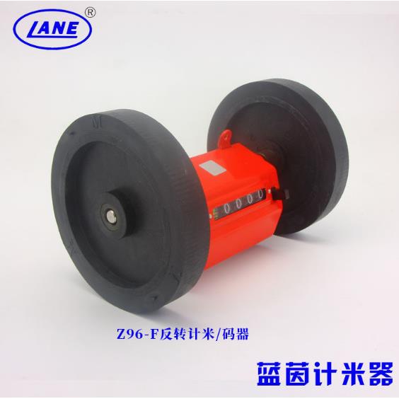 直销蓝茵Z96-F中国红反转计米器计码器逆时针转动表国产