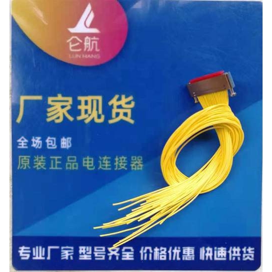 MDC1电连接器  MDC1-37SL5  300m 连接器  现货  仑航秒发