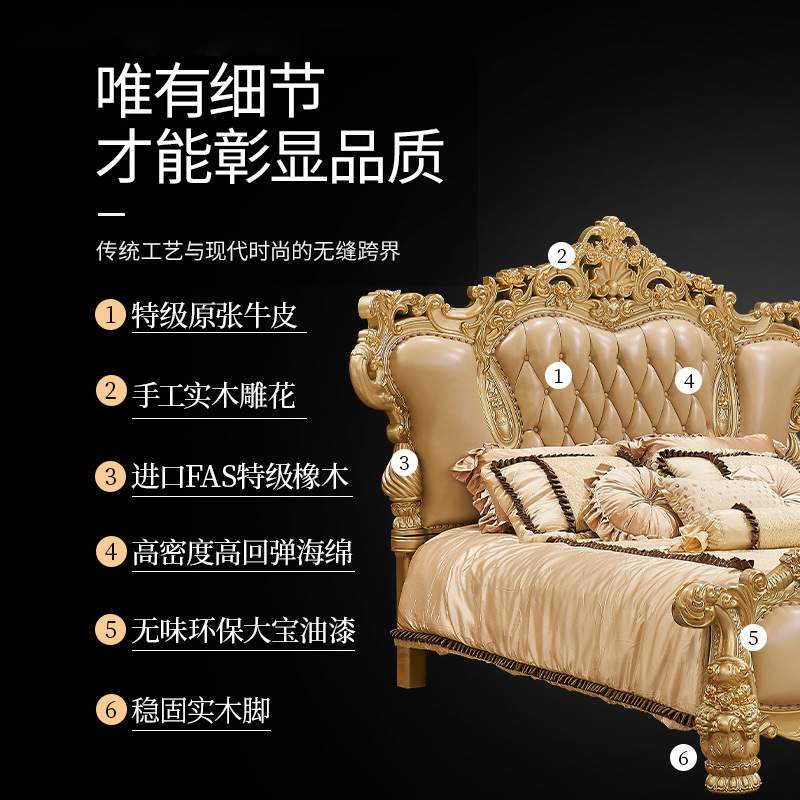 全套实木真皮床主卧全实木双人床橡木床翡翠金箔婚床别墅欧式床