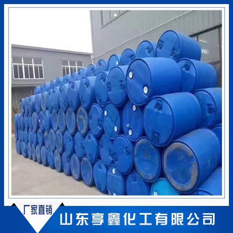 现货供应氨氮去除剂 工业污水处理液体除磷剂 重金属氨氮去除剂