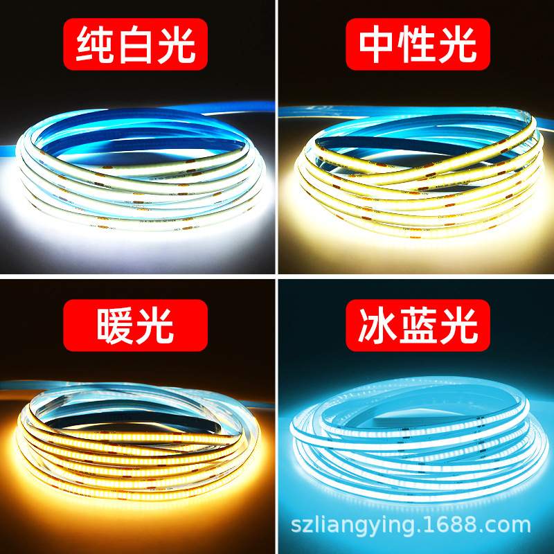 COB灯带12伏24V低压自粘软灯条2835线条柔性幻彩led双色流水灯带