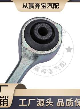 适用于宝马X3 F25 X4 F26前轮摆臂 31126787669 底盘悬挂控制支臂