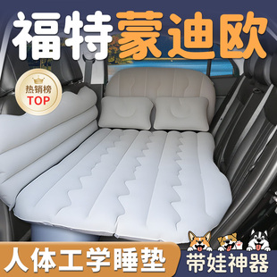长安Ford车载充气床垫后排睡垫汽车专用睡觉神器后座气垫床