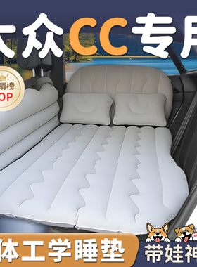 24款大众CC车载充气床垫后排睡垫汽车专用睡觉神器后座气垫床露营