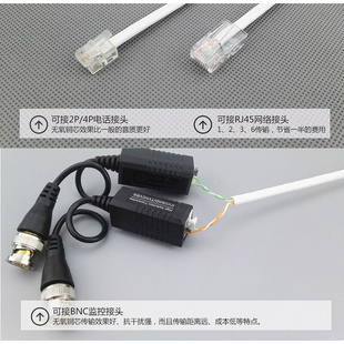 4芯双绞电话线纯铜监控线300米4芯网线 无氧铜国标0.5四芯电话线