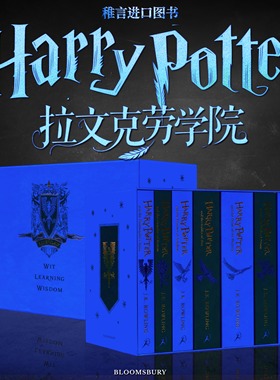 现货 哈利波特1-7册 拉文克劳学院 盒装平装版 英文原版 Harry Potter Ravenclaw House Paperback套装 JK 罗琳 周边小说