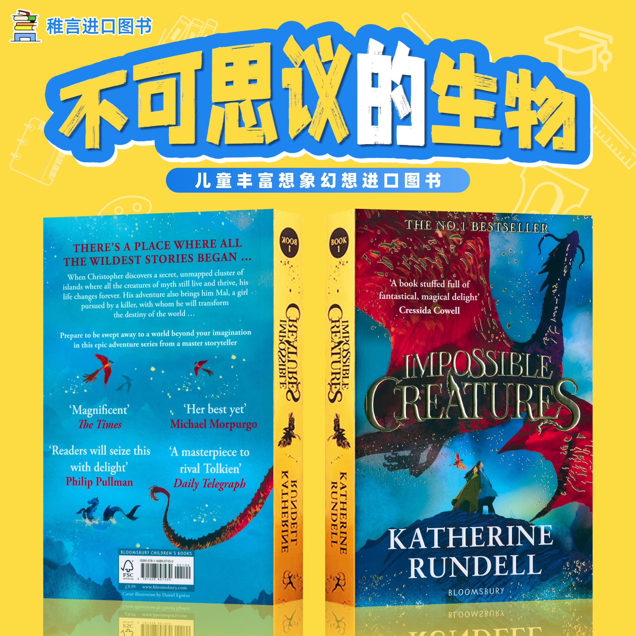 不可思议的生物英文原版