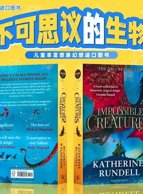 不可思议的生物 Impossible Creatures 英文原版 Katherine Rundell 2023水石年度图书 奇幻小说 冒险