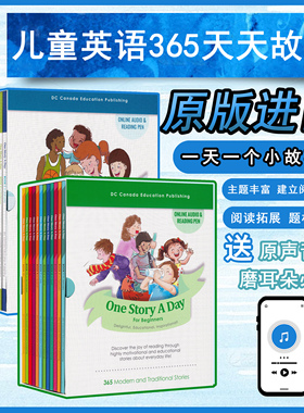 one story a day365天天故事幼儿小学初中版英文原版进口童书一天一个英文故事幼少儿英语启蒙绘本小学英语课外阅读