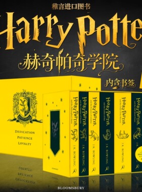 现货 哈利波特1-7册盒装 赫奇帕奇学院平装版 英文原版 Harry Potter Hufflepuff House Paperback 套装 JK罗琳 周边小说