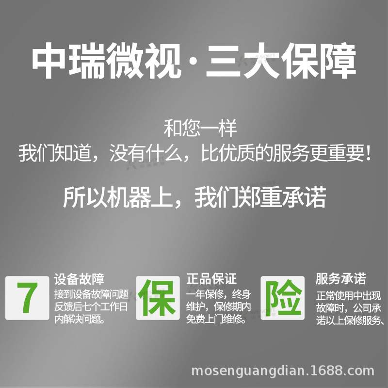 中瑞微视小型农村辣椒色选机干辣椒颜色筛选精选机朝天椒分级机