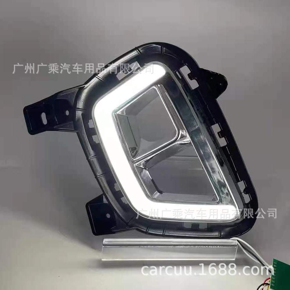 适用于起亚sonet日行灯 LED日间行车灯 20-22年 sonet drl