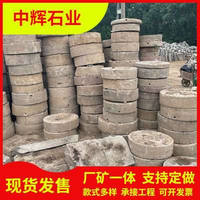 老石磨盘旧石墨农场庭院盘景区仿古建筑摆件刻字石器景观庭院石