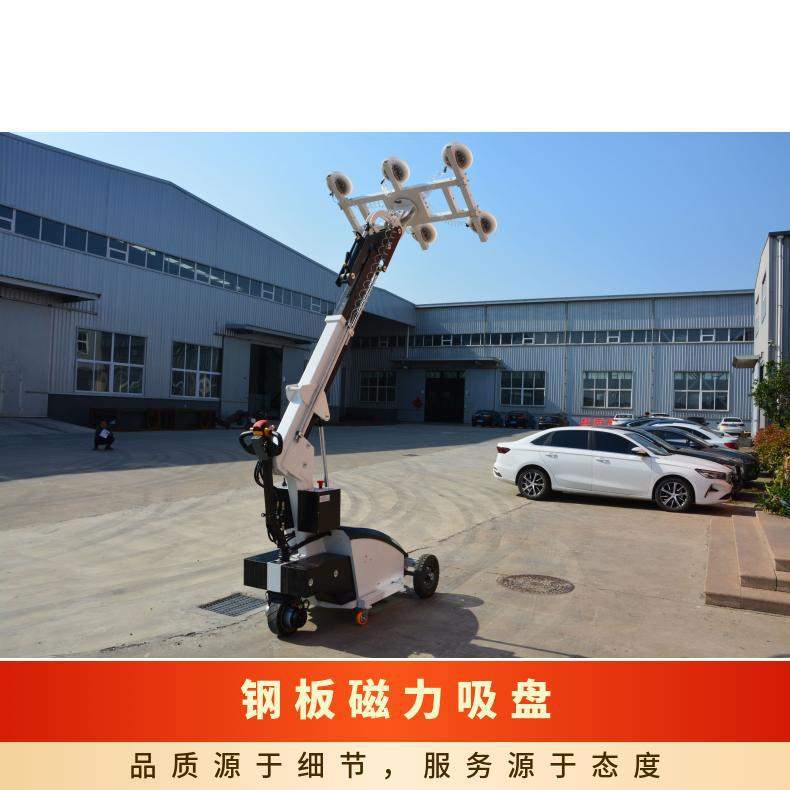 800kg电动玻璃吸盘车 真空升降高空吸吊 幕墙玻璃安装吸盘搬运车