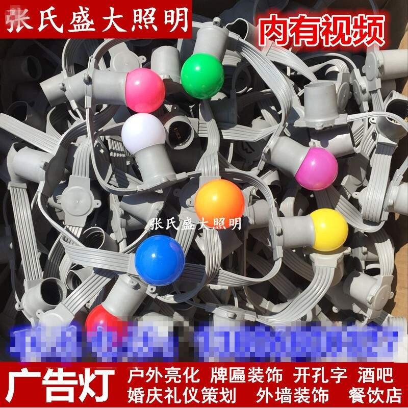 广告牌匾灯 防水跑马灯带 户外节日彩灯 亮化工程 低压DC 12V24V