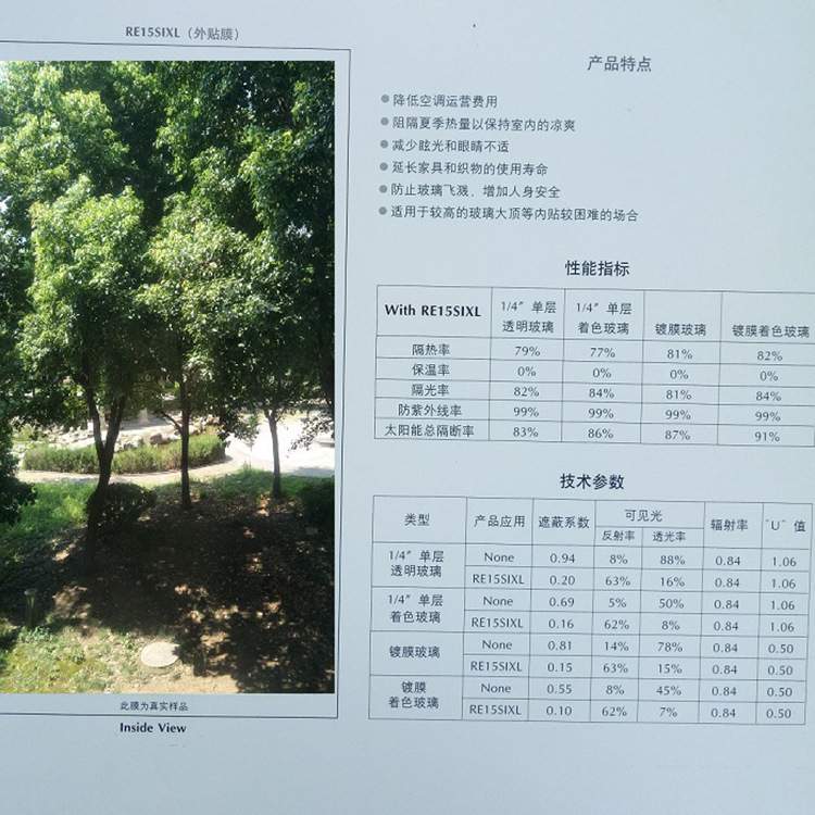 3m玻璃贴膜隔热膜 RE15SIXL 太阳隔热膜 建筑贴膜居家窗贴膜