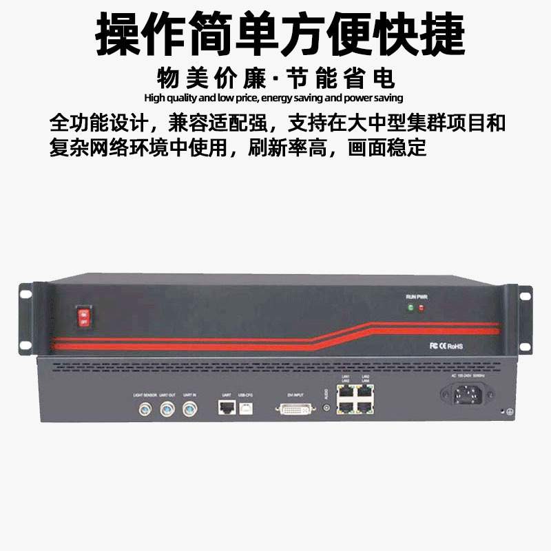 凯视达S4全彩LED显示屏室内电子广告牌视频发送卡同步系统控制器