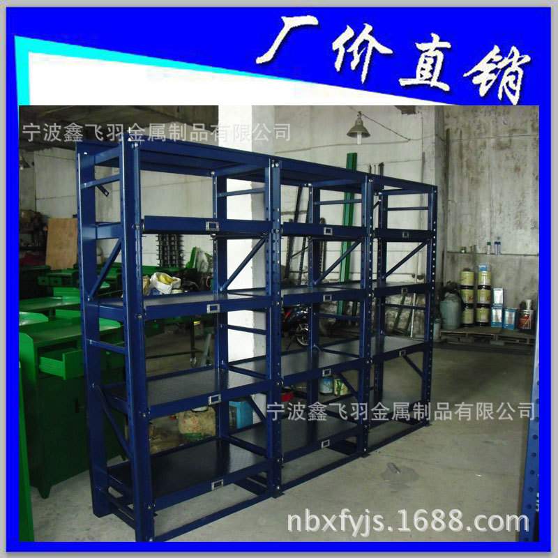 隔开仓库仓储服装货架关键词家用置物架库房多层重型货物铁架