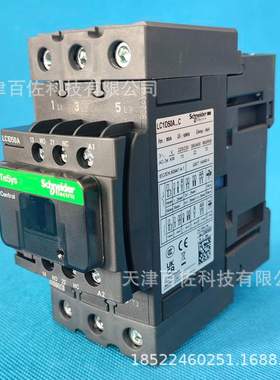 LC1D50AB7C接触器LC1D50AB7C 50A 24V三级交流接触器LC1D
