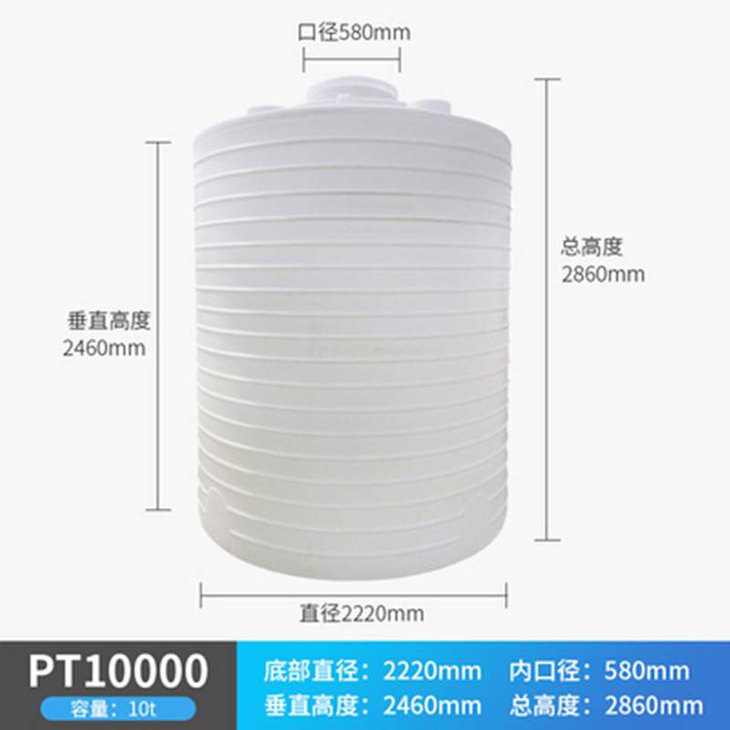 隆飞加厚塑胶水塔水箱10吨圆形塑料桶抗老化10立方pe酸碱化工储罐