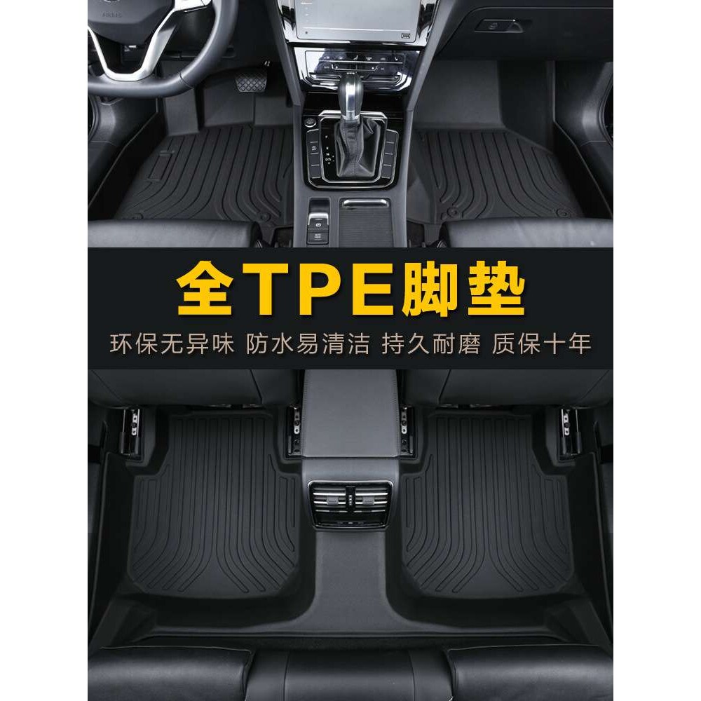 专用于长安福特翼虎13-17老款15-20款新两驱四驱防水tpe汽车脚垫