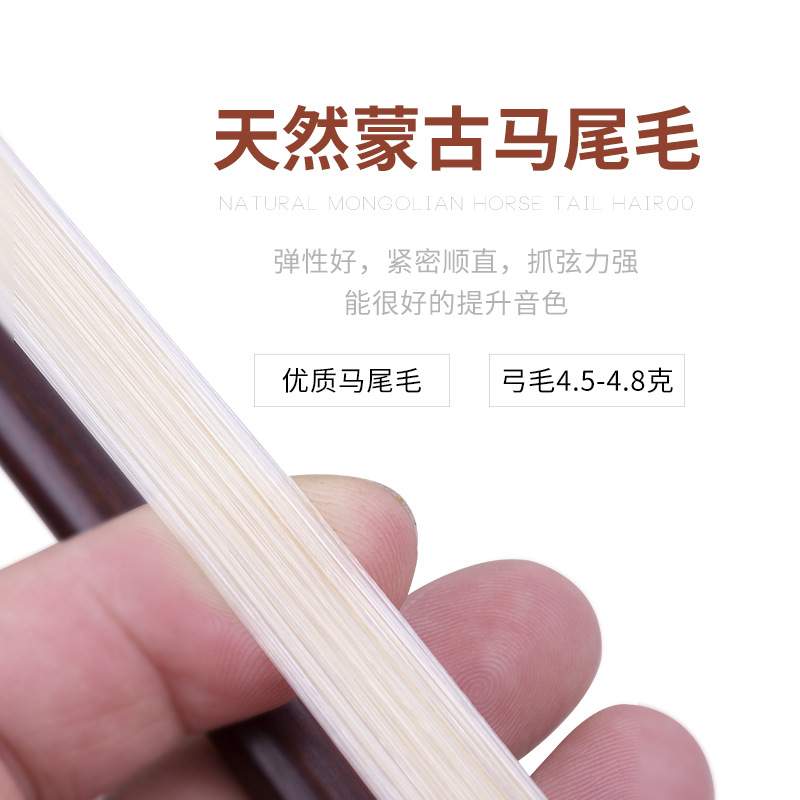 小提琴弓巴西木演奏提琴弓小中大提琴成人儿童琴弓乐器初学演奏级