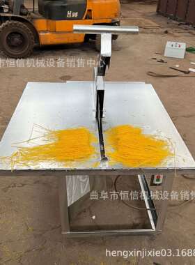 五谷杂粮面条锯片式切粉机zcjb 长短可调节手工粉条切割机