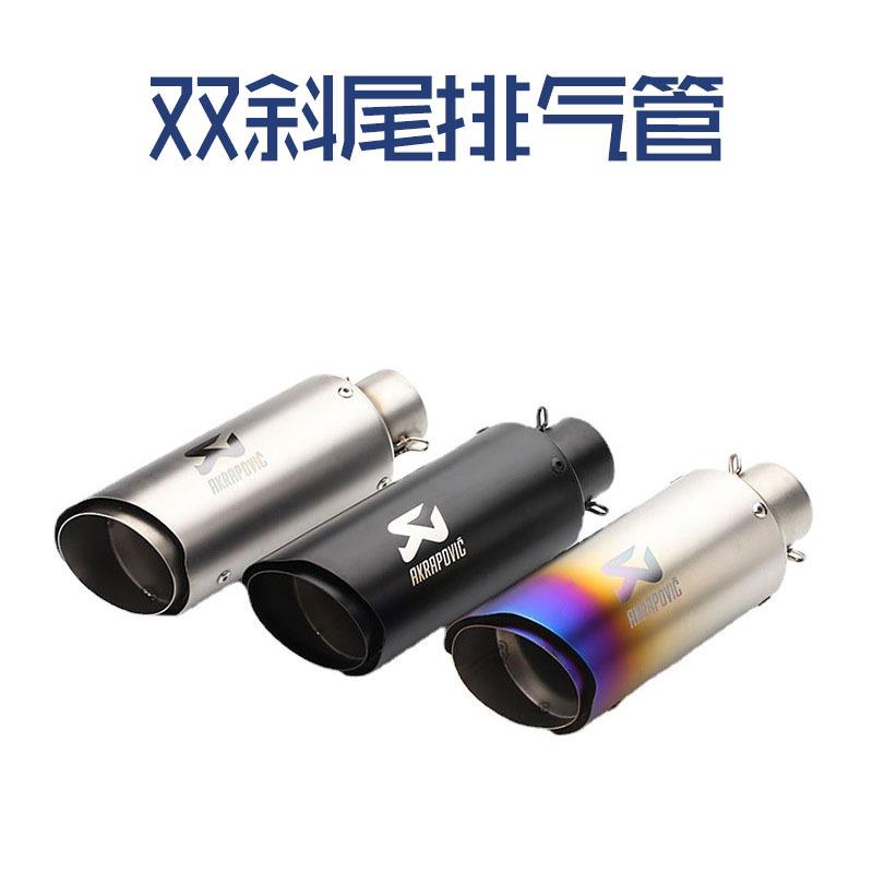 摩托改装地平线小忍者250Z750800ZX6R改装天蝎双层斜尾炸街排气管