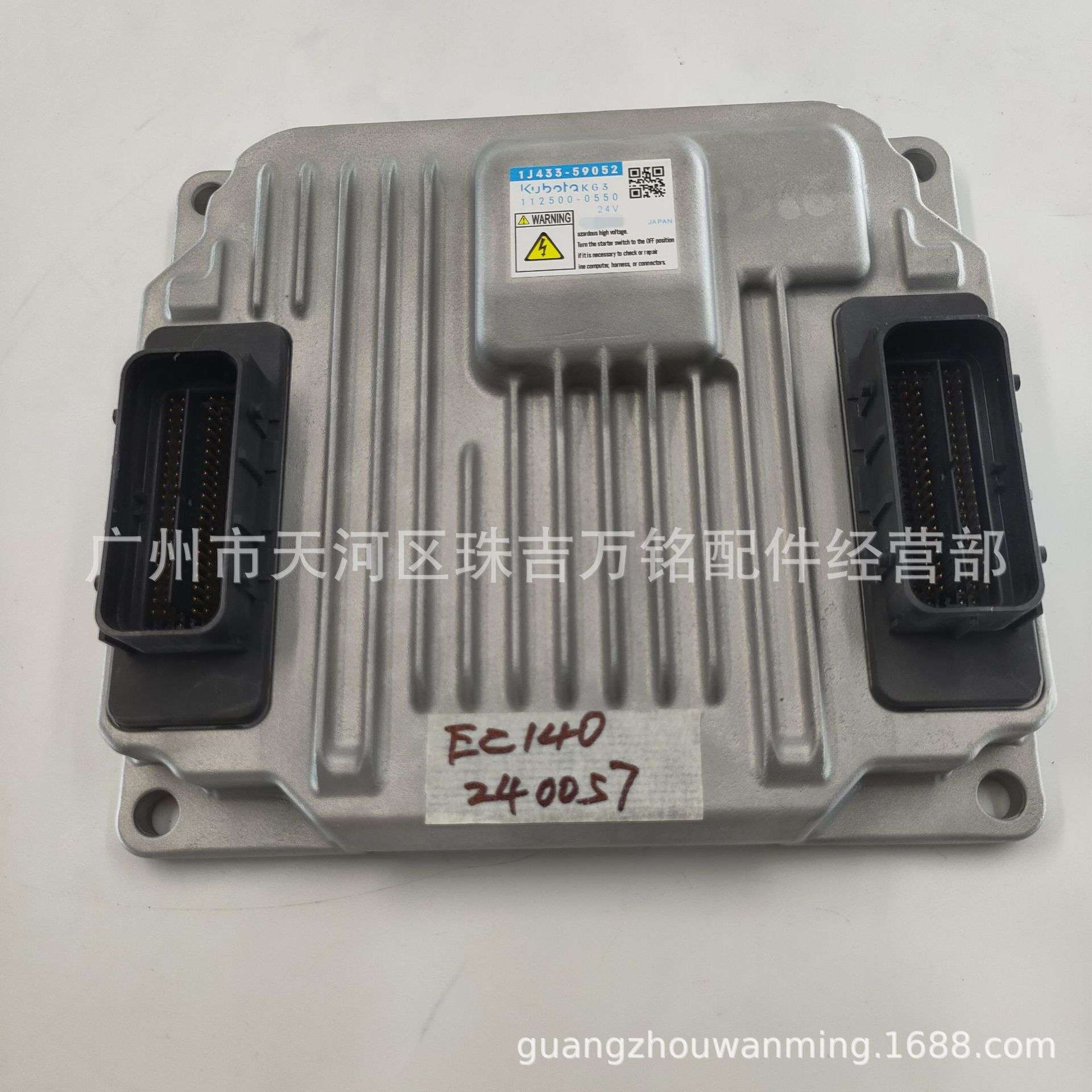 适用于沃尔沃EC140电脑板17429851 112500-0550 ECU控制器
